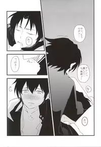 (SUPER24) [SEVEN (70)] EOL (Owari no Seraph)