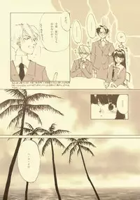 [INKPOT (Oyari Ashito)] D+COLLECTION