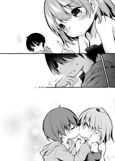 [Apple Effect (MurasakiO)] Shin-chan no Chou Ero Ero Hon 2.75 (Mitsudomoe) [Chinese] [一只麻利的鸽子汉化] [Digital]