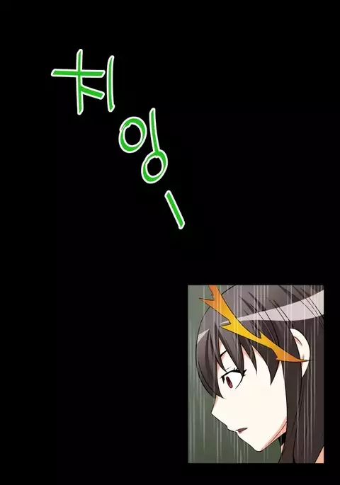 Love Parameter Ch.1-78