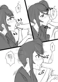 [Ja] Konna Mousou wo shita. (Hataraku Maou-sama!)