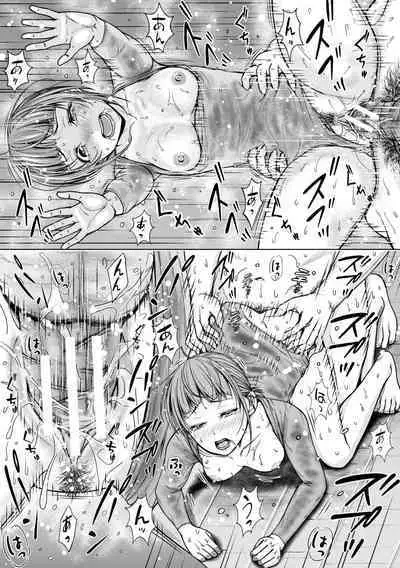 Namaiki dakedo H na Koto ni Kyoumishinshin na Toshishita - Younger girls are rebellious but extremely interested in SEX.