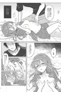 (Ore no Turn 6) [HMB (Kakichi)] FULL BLOOM (Yu-Gi-Oh! ARC-V)