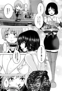 Manga Bangaichi 2016-07