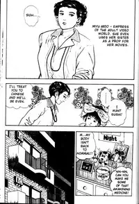 [Maeda Toshio] La Blue Girl Vol.1 [English]