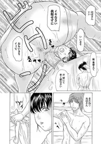 Comic Magnum Vol.8 [Digital]