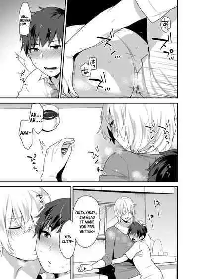 [Mogiki Hayami] Dekkakute Mechakucha Eroi Onii-san 1-2 | Hugely Crazy Sexy Onii-chan 1-2 [English] [Hergothical]