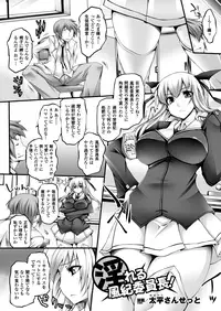 COMIC Unreal 2013-02 Vol. 41 [Digital]