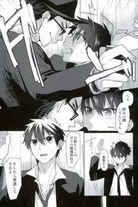 [Dig Dug (kurocastle)] BLACK -Osawa Sairokushuu- (Daiya no Ace)