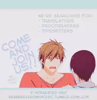 (Renai Survival) [delica (Mito)] CHOCO CREAM (Free!) [English] [Seabreeze Romance Scans]