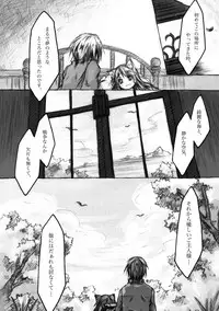 [KinderGarten21] KinderGarten21 Sairokuhon 4