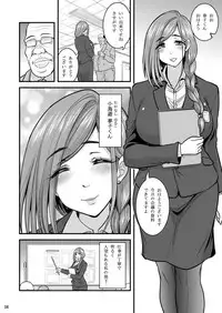 [Hasemi box (Hasemi Ryo)] Saimin Hitozuma OL-san... [Digital]