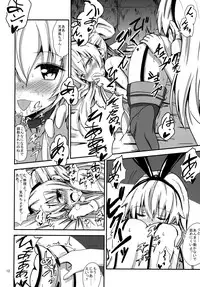 [Aiirosakura (Aikawa Ryou)] Kuubo Wo-Kyuu-chan no Shimakaze Yuri Dorei Choukyou ~Amatsukaze-chan to Issho Hen~ (Kantai Collection -KanColle-) [Digital]