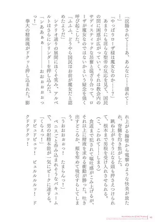 Sukesaburou Artworks Tikuma Jukou Sakuhinhen