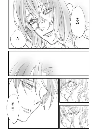 Rivuahan "Rinjin Wa Nukumori O Aisu."