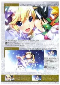 Grisaia no Meikyuu Visual Fanbook