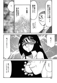 [Taira Hajime] Ruri Hari