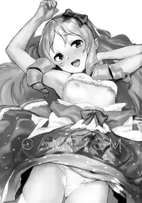 (C92) [Camrism (Kito Sakeru)] Yamada Elf-sensei no Yaruki SEX Fire (Eromanga Sensei)