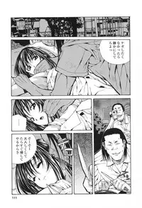 [Amano Youki] Happy Birthday