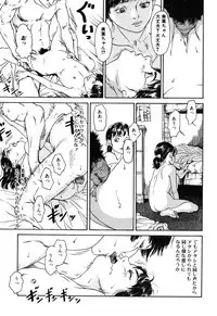 [Machida Hiraku] 11.1 [Digital]