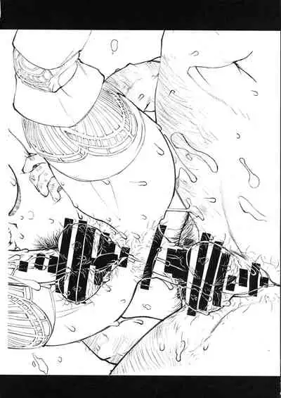 [Sakuraya Honpo (Sakura Gia)] KING PENI Kinpeni-san wo Mederuhon. Efunikin. (Final Fantasy Star Online)