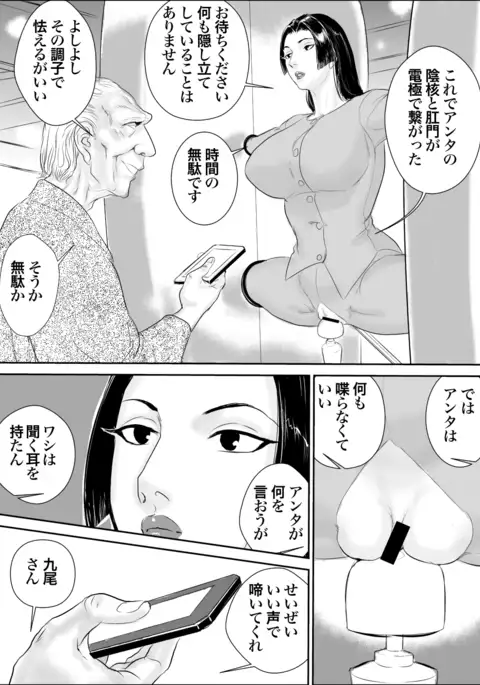 Mesu Kachou Jogeza Gaiden - Kuno Shizuka no Baai | Squatting She-Boss Spinoff: The Case of Shizuka Kuno