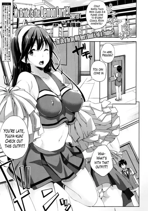 Oyomesan wa Maou!? | My Bride is the Demon Lord!? Ch. 1-7