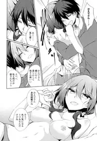 [Amano Chiharu] Renai Kikan no Meltdown - Meltdown of Love Organ [Digital]