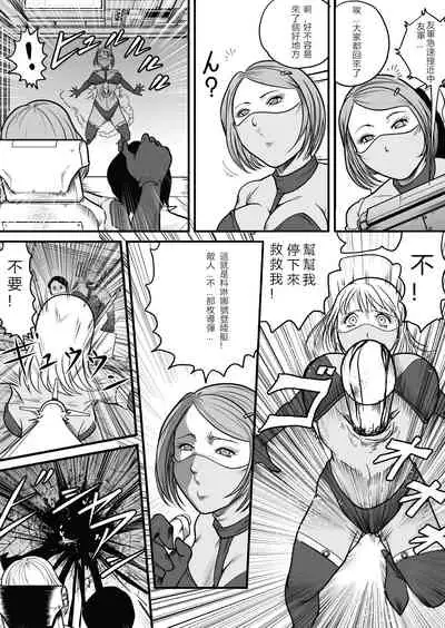 [GGM]The IRONCROSS(chinese)