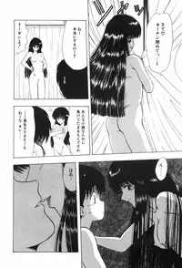 [Ohnuma Hiroshi] Beans Cafe