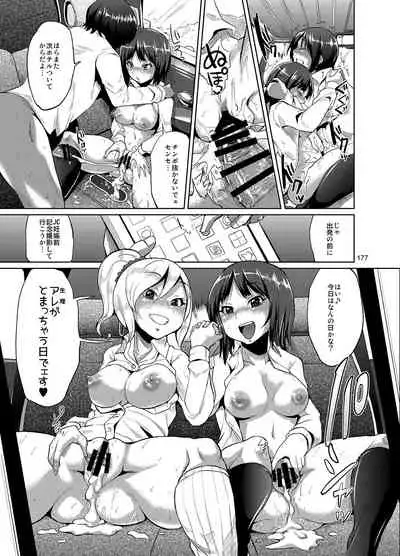 [brilliant thunder (Yumeno Tanuki)] brilliant thunder Original Soushuuhen [Digital]