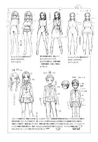 [Wamusato Haru] Sankakukan [English] [Kusanyagi + Carstairs + Wrathkal + Ero-Otoko]