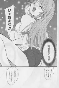 [Anthology] Bloomer ni Akusu