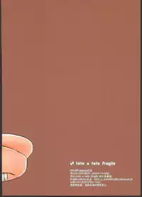 (C92) [tete a tete fragile (Sasahara Yuuki)] FG5.0