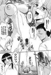 [Murasaki Syu] Shinro Shidou - SEX is needed for school life [Digital]