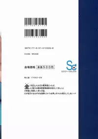 (C90) [Samidaregiri (Crowly)] Aizenkou Darkness (Gintama) [Chinese] [沒有漢化]