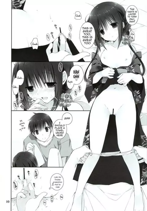 Imouto no Otetsudai 7 | Little Sister Helper 7 {Hennojin}