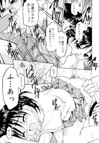 [Kageno Illyss] Sweet Sweet Sweet Smile