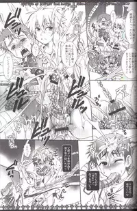 (Shota Scratch 4) [Luciferhood (Uchoten)] Epitaph of Scarlet and Indigo (Neon Genesis Evangelion)