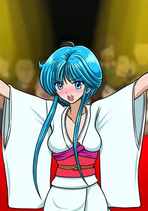 Kyōfu! Yōkai Misemonogoya VS Yukion'na ~ Zenkoku-Sei Chūkei ~