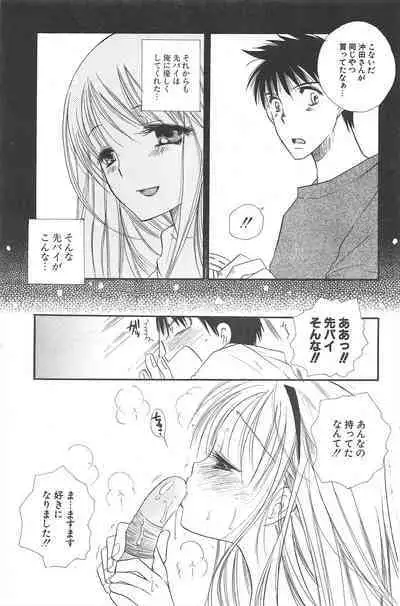 Comic Potpourri Club 2005-04