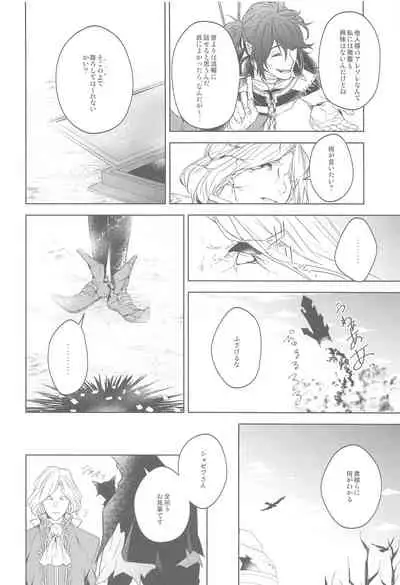 hanahirakukiminiyoriirozuku