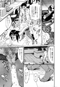 Comic Mega GOLD 2008-01 Vol.04