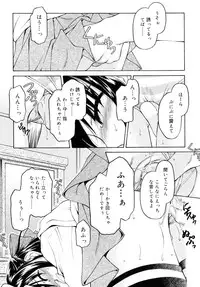 [Kageno Illyss] Sweet Sweet Sweet Smile