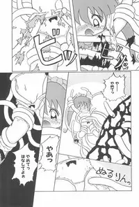 [Akira Hajime] Aoi Shojokyuu