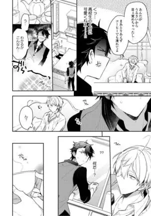 Lian Qing Jiang Fu rabugemu[(Da - Zhao Gu kotori