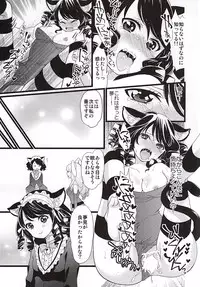 (Tora Matsuri 2015) [Kobuta Bonku (Hisa)] Crazy Psycho Retoree!! (SHOW BY ROCK!!)