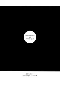 (Reitaisai 11) [mental apricot, Panic Puppet! (Kiguchi, Wataichi Meko)] How to love of God -Kamisama no Aishikata- (Touhou Project)