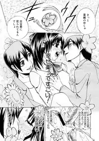 COMIC Megastore 2006-11