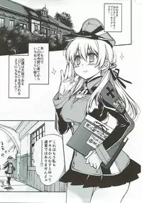 [RAIGEKITAI (Kawachi Izumi)] Compile Prinz Pudding (Kantai Collection -KanColle-) [2017-11-15]